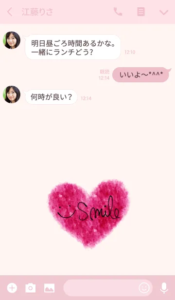 [LINE着せ替え] 大人スマイルと赤いハート30の画像3