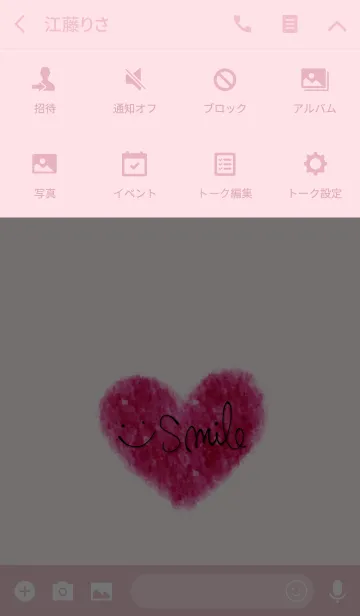 [LINE着せ替え] 大人スマイルと赤いハート30の画像4