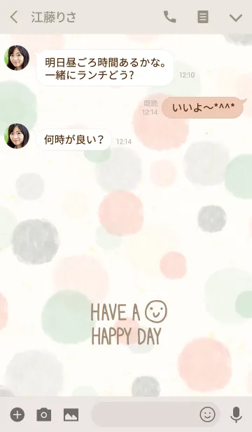 [LINE着せ替え] 大人水彩水玉-スマイル27-の画像3