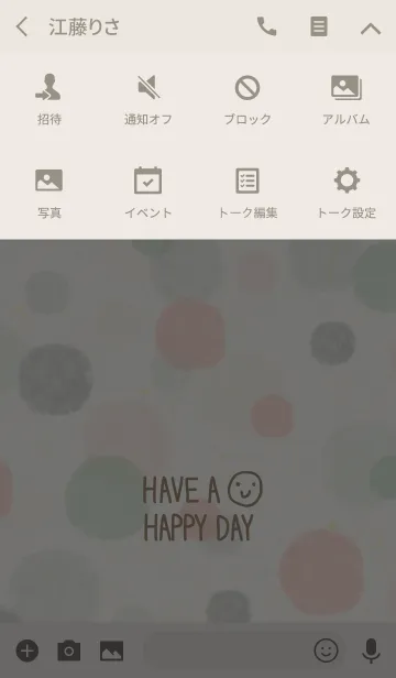 [LINE着せ替え] 大人水彩水玉-スマイル27-の画像4