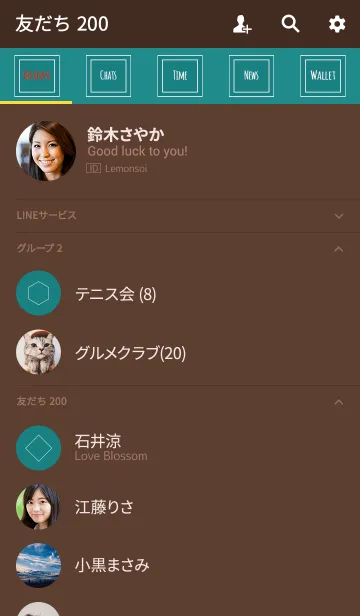 [LINE着せ替え] ブラウン ＆ グリーン / ラインスクエアの画像2