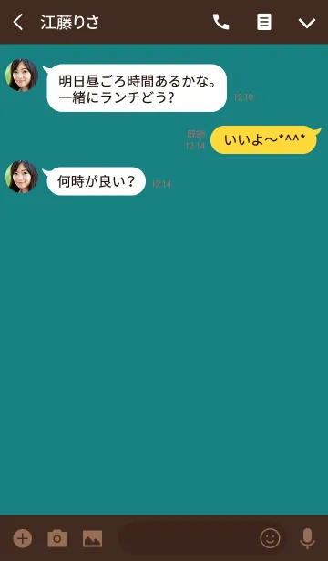 [LINE着せ替え] ブラウン ＆ グリーン / ラインスクエアの画像3