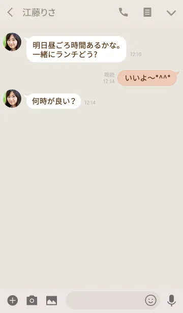 [LINE着せ替え] ベージュ 1 / ラインサークルの画像3