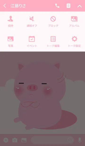 [LINE着せ替え] Pretty Pink Pig Theme (jp)の画像4
