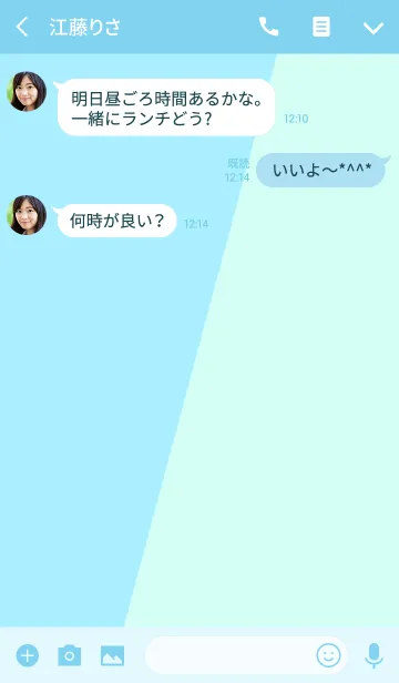 [LINE着せ替え] et プティ . <オトナスタイル>の画像3