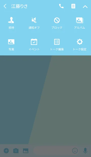 [LINE着せ替え] et プティ . <オトナスタイル>の画像4