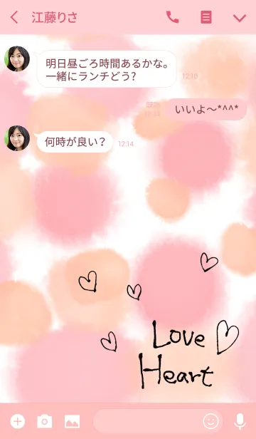 [LINE着せ替え] ラブ・ハート 〜黒インク＆ピンクの画像3