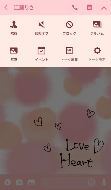 [LINE着せ替え] ラブ・ハート 〜黒インク＆ピンクの画像4