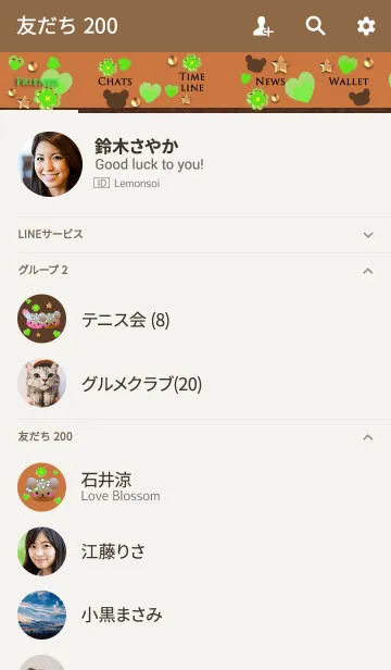 [LINE着せ替え] くまの日々(クローバーと金2)の画像2