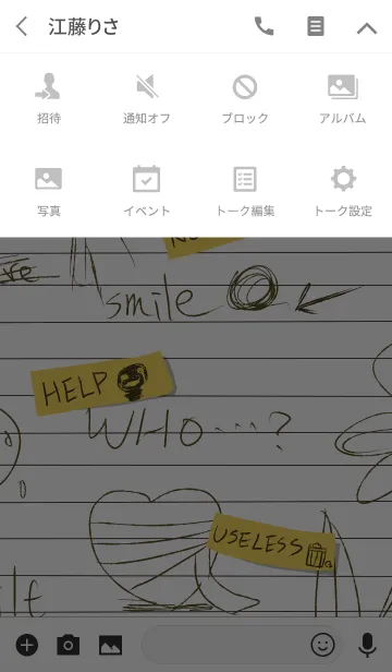 [LINE着せ替え] 憂鬱な日の画像4