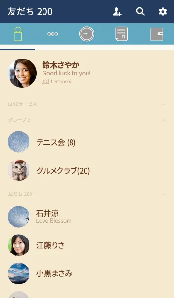 [LINE着せ替え] ＝空を仰げば＝の画像2