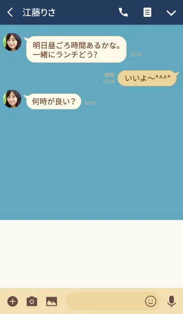 [LINE着せ替え] ＝空を仰げば＝の画像3