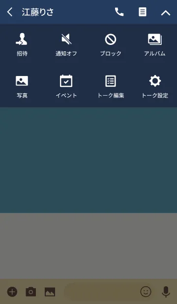 [LINE着せ替え] ＝空を仰げば＝の画像4