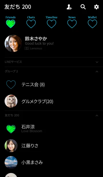 [LINE着せ替え] グラフィティ ハート スタイル 3の画像2