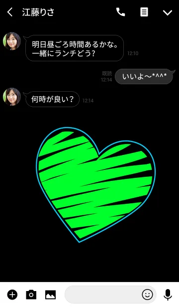 [LINE着せ替え] グラフィティ ハート スタイル 3の画像3