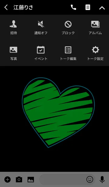 [LINE着せ替え] グラフィティ ハート スタイル 3の画像4