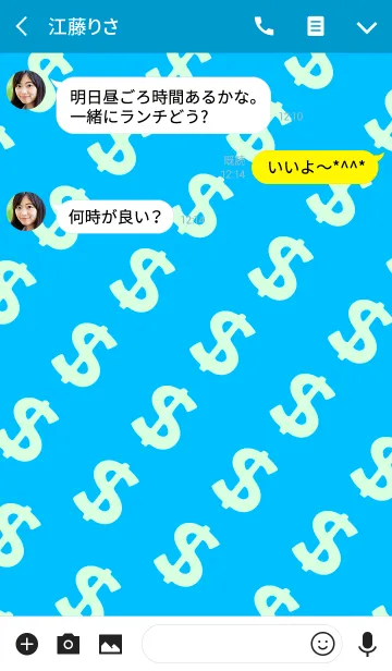 [LINE着せ替え] ギャング ラビット スタイル 14の画像3
