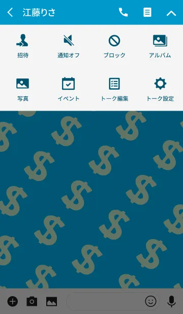 [LINE着せ替え] ギャング ラビット スタイル 14の画像4