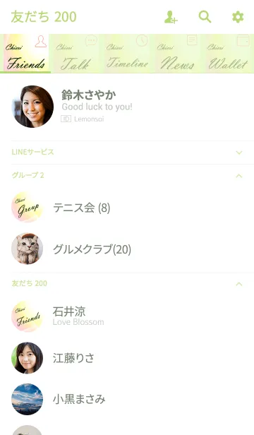 [LINE着せ替え] No.626ちえりの幸運を導く大人綺麗な着替えの画像2