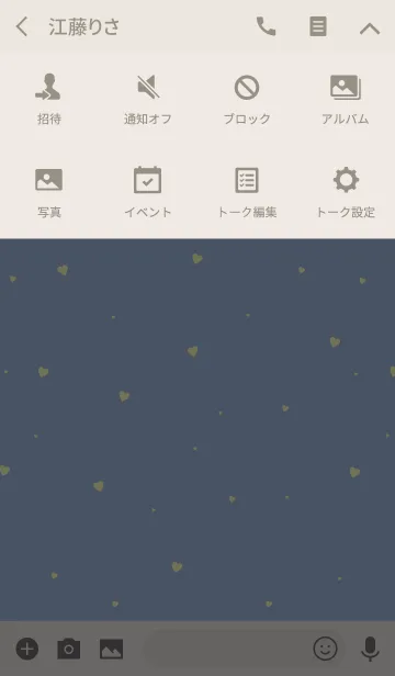 [LINE着せ替え] オトナノハート -Yellow-の画像4