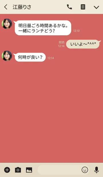 [LINE着せ替え] ベージュ＆レッドバイカラー/ラインスクエアの画像3