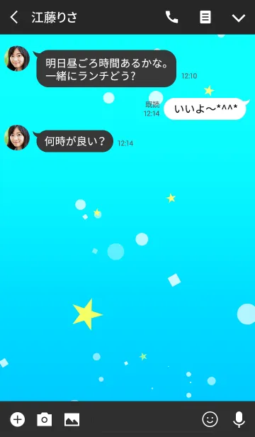 [LINE着せ替え] Bubbles Stars オトナ☆キラキラの画像3