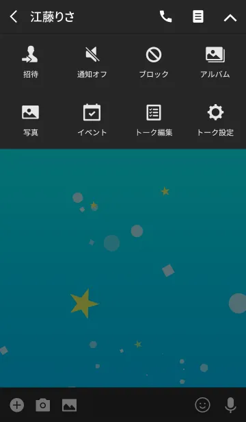 [LINE着せ替え] Bubbles Stars オトナ☆キラキラの画像4