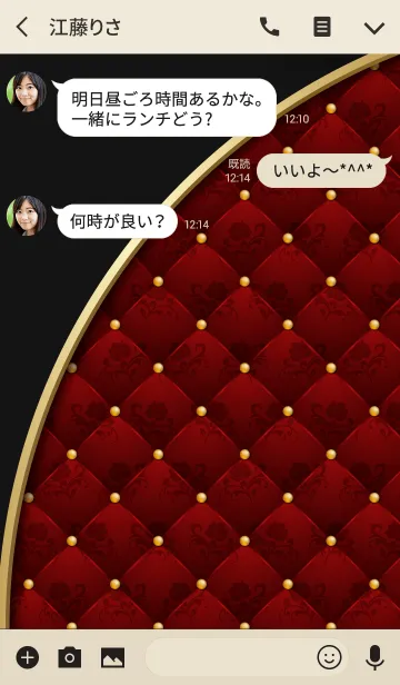 [LINE着せ替え] 大人のキルティング First Class - Red -の画像3