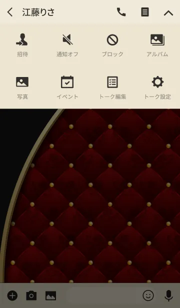 [LINE着せ替え] 大人のキルティング First Class - Red -の画像4