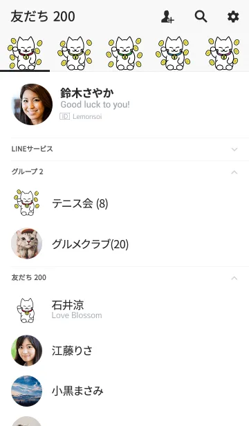 [LINE着せ替え] Best of luck！の画像2