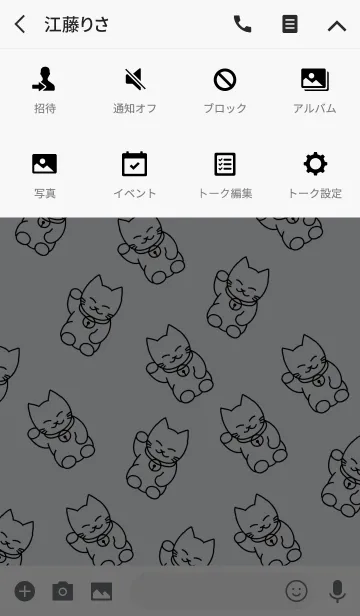 [LINE着せ替え] Best of luck！の画像4