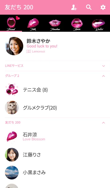 [LINE着せ替え] ♥KISS LIPS6♥の画像2