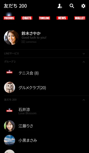 [LINE着せ替え] 男性の運気を上げる着せ替え大人シンプルの画像2