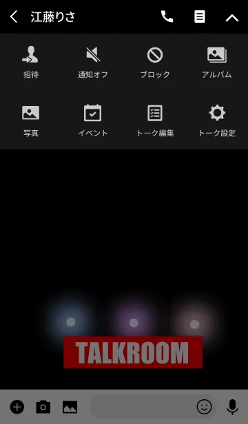 [LINE着せ替え] 男性の運気を上げる着せ替え大人シンプルの画像4