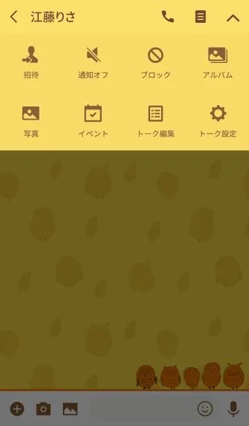 [LINE着せ替え] ふくろうの夢 大人のイエローの画像4