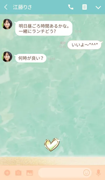[LINE着せ替え] ターコイズ ゴールド ハートの画像3