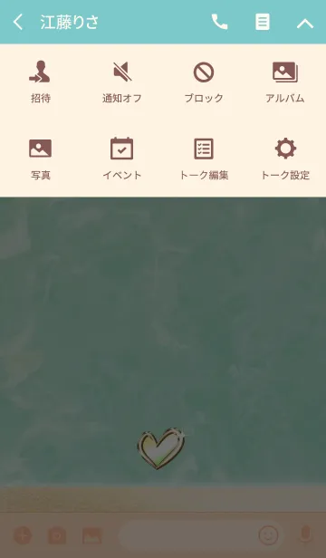 [LINE着せ替え] ターコイズ ゴールド ハートの画像4