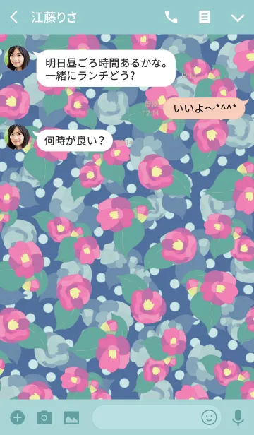 [LINE着せ替え] ピンクの椿 -Retro polka dots-の画像3