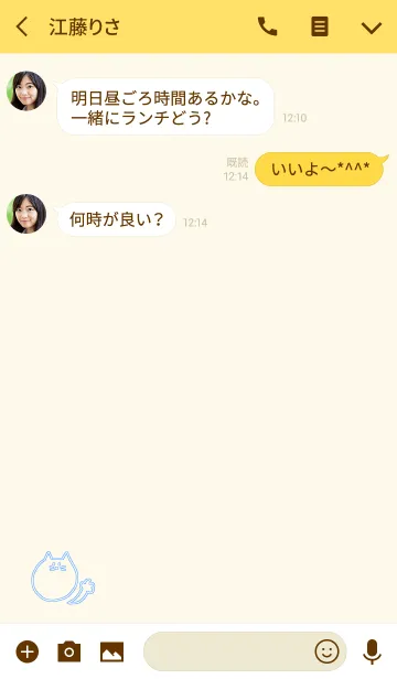 [LINE着せ替え] Nyaaan Thai 4の画像3