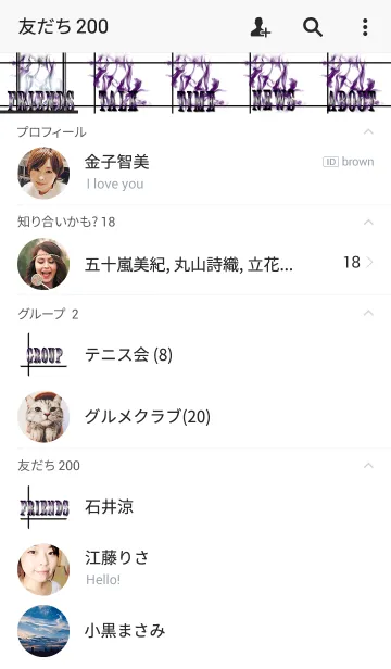 [LINE着せ替え] 錆び付いた生きる執念 Version 3の画像2