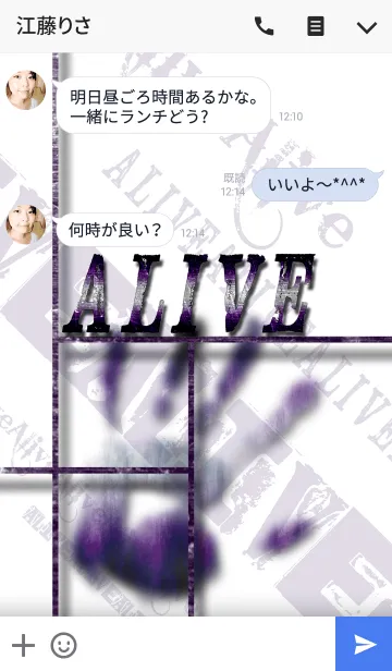 [LINE着せ替え] 錆び付いた生きる執念 Version 3の画像3