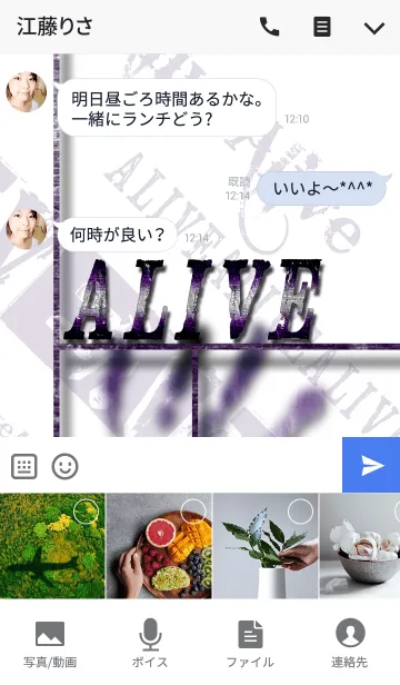 [LINE着せ替え] 錆び付いた生きる執念 Version 3の画像4