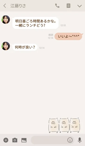 [LINE着せ替え] シンプル ぶたの画像3