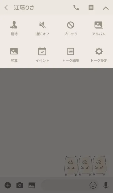 [LINE着せ替え] シンプル ぶたの画像4
