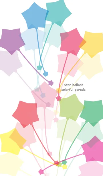 [LINE着せ替え] Star balloon colorful paradeの画像1