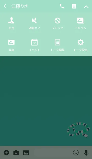 [LINE着せ替え] 運気上昇白蛇ライトブルーの画像4