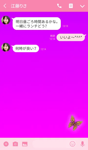 [LINE着せ替え] 幸運パープル蝶の画像3