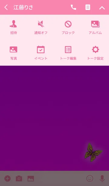 [LINE着せ替え] 幸運パープル蝶の画像4