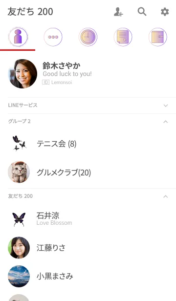 [LINE着せ替え] 大人DESIGN_BUTTERFLY =WHITE/GRAPE=の画像2