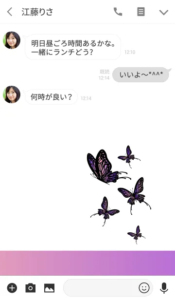 [LINE着せ替え] 大人DESIGN_BUTTERFLY =WHITE/GRAPE=の画像3
